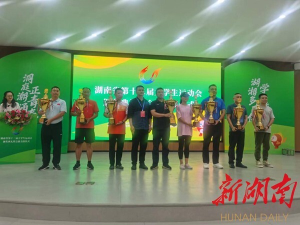 省十二届大运会收官 太阳集团tcy8722夺冠
